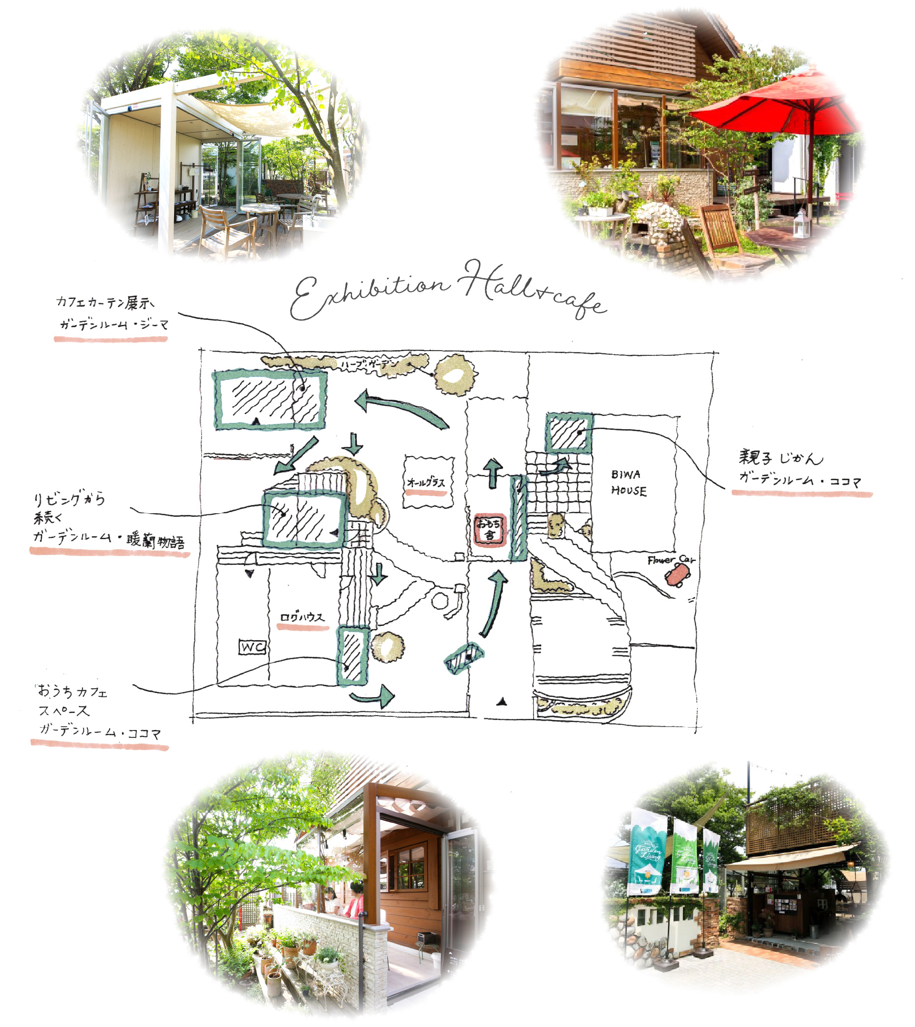 イラスト